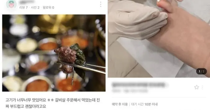 Inside a KRW 1.9 Billion Fake Review Scheme That Gamed Naver Search