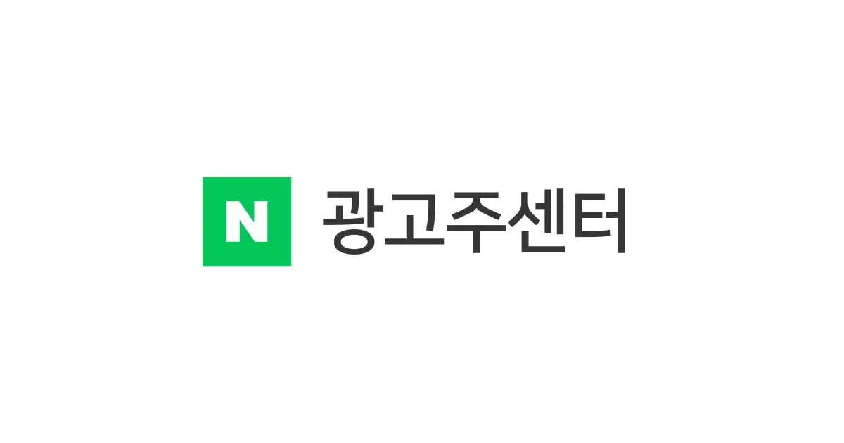 Naver Tests AI Summaries in Power Link Ads — Aug. 7-13, With No Advertiser Edit