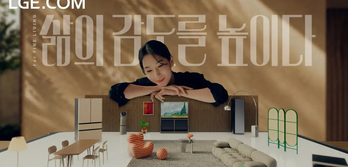 LG전자는 왜 '르게다꼼'이라는 낯선 닉네임을 만들었을까 — 브랜드 자산을 버리지 않고 다르게 읽는 리브랜딩 캠페인