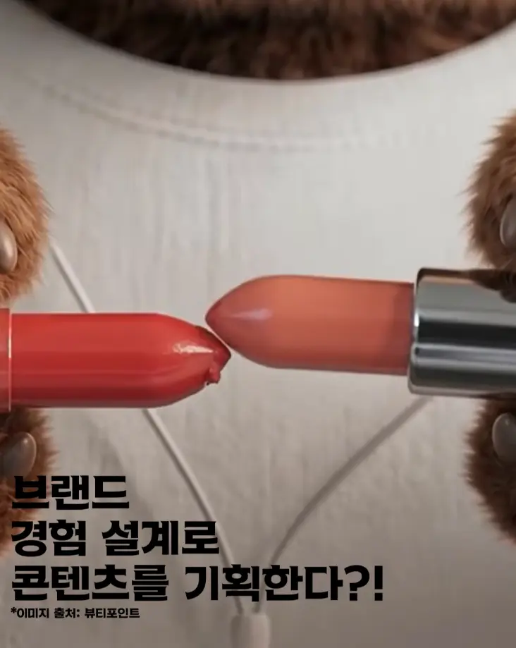 콘텐츠는 쌓이는데 팬이 안 생기는 이유 — 인지·관심·신뢰·팬, 네 단계 콘텐츠 설계법