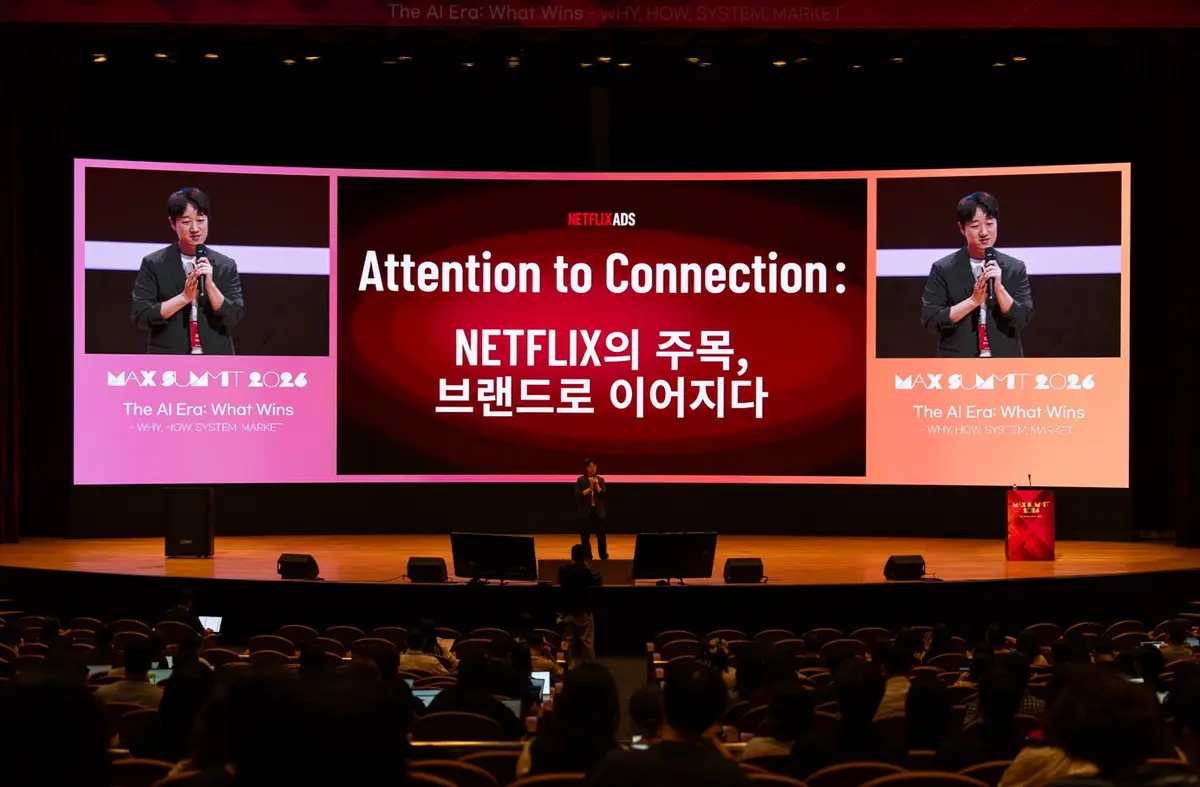 MAX SUMMIT 2026 Day 1 — the Question Moved From Adopting AI to Connecting It