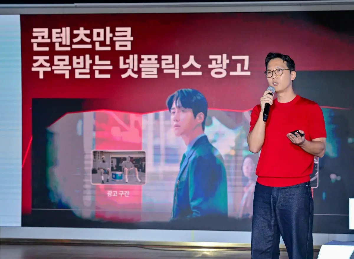 Netflix Moves Its Ad Pitch From Reach to Attention, Using Viewing Data to Build Campaigns