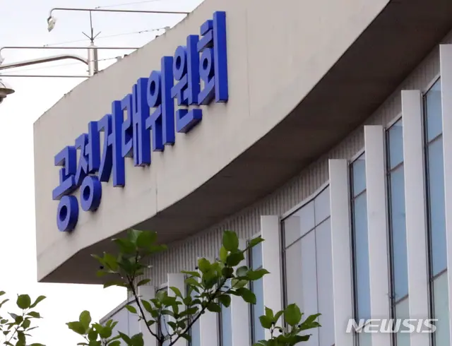 Korea's FTC Opens a Review of Platform Commission and Ad Fee Structures