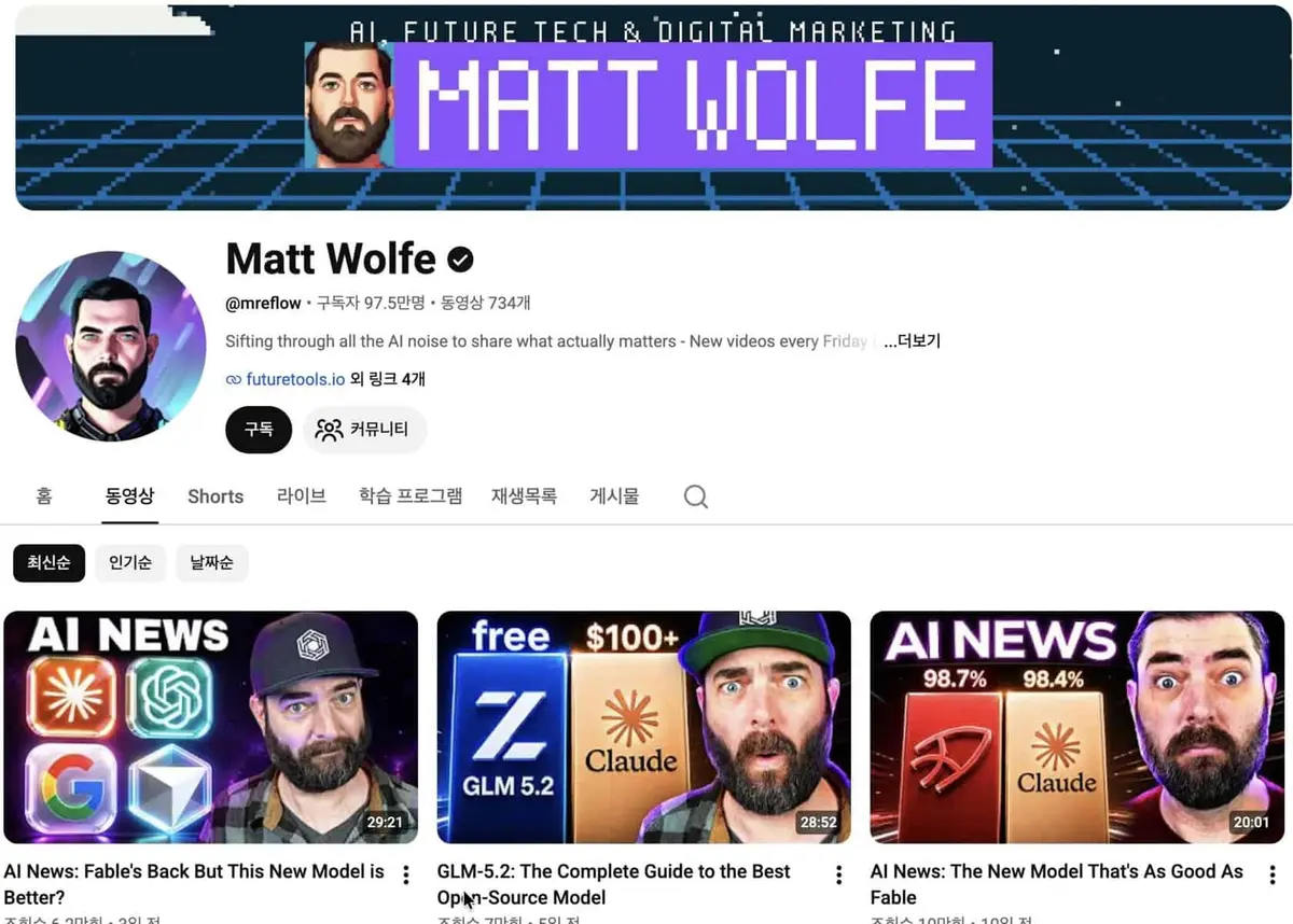 8 YouTube Channels Where Marketers Actually Learn AI (Not Just Subscribe To It)
