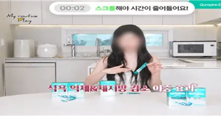 Korea Flags 26 Diet-Food Advertisers: The Pattern Behind 'Edible Wegovy' Claims