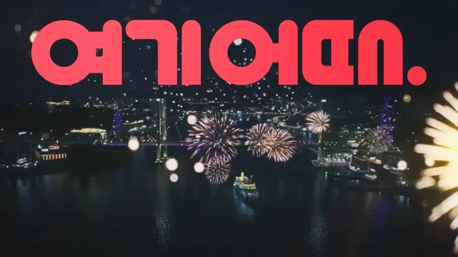 Six Years of the Same Jingle — What Brand Equity Compounding Actually Looks Like