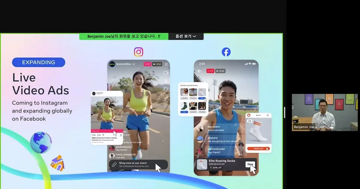 Meta Removed 240,000 Celebrity Impersonation Ads in Korea