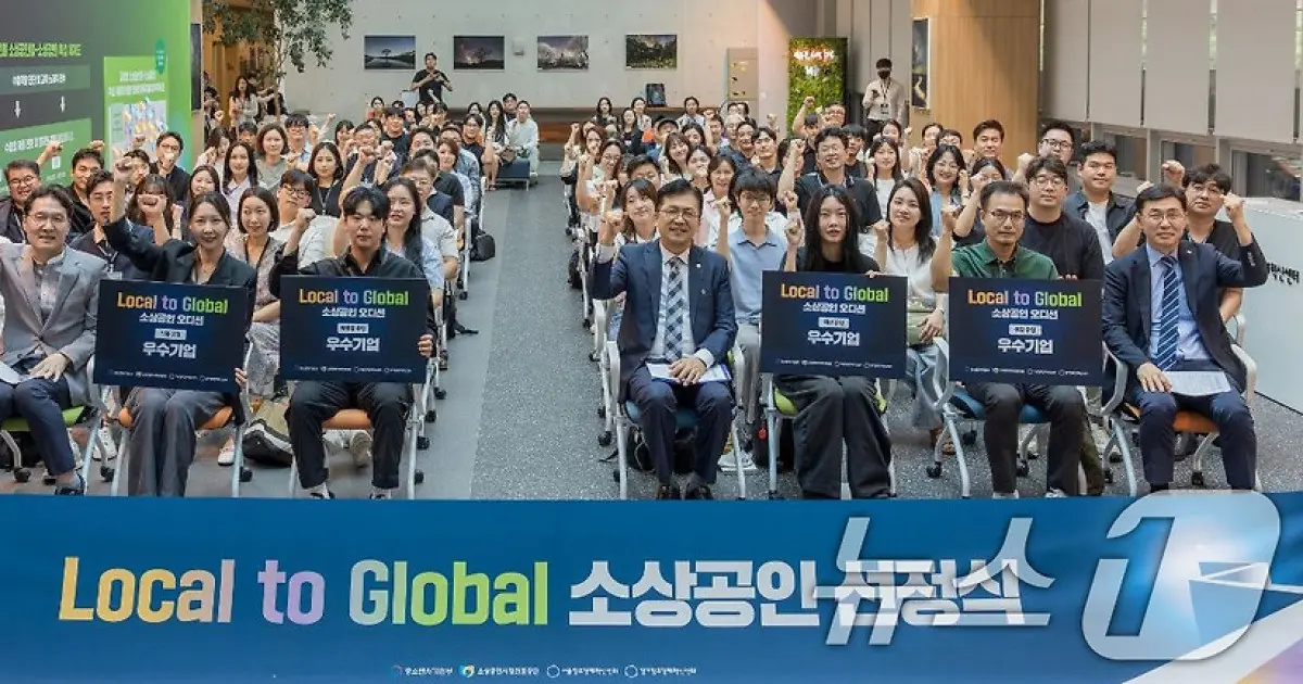 Korea Backs 1,600 Small Businesses Selling Overseas Online — Focused on Sales, Not Just Listings