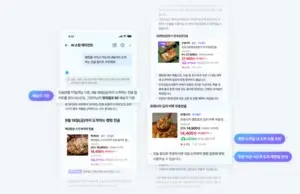 네이버 AI 쇼핑 에이전트에 실시간 배송이 붙었다 — 거래액 3개월 만에 82% 증가