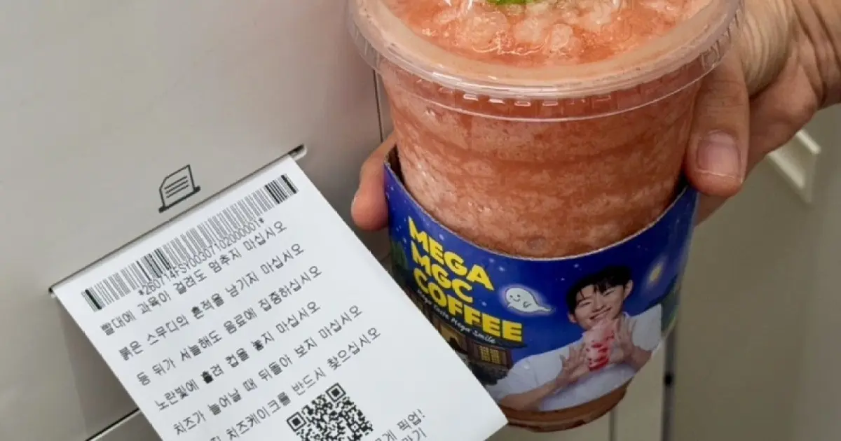 A Million Units in Two Weeks: What Mega Coffee Actually Bought Was Customer Content