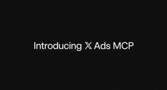 X가 광고 MCP 서버를 열었다 — 원하는 AI 도구로 캠페인을 다룬다